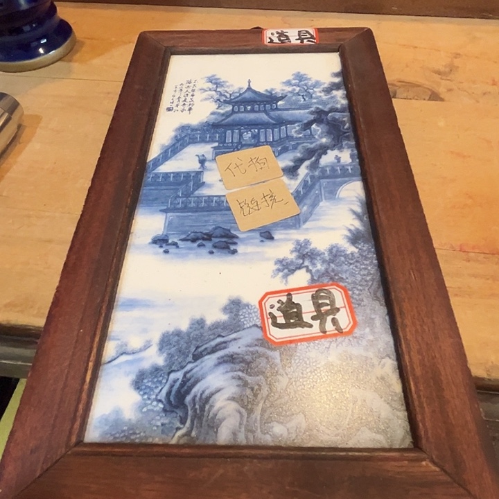 健健康康平平安安