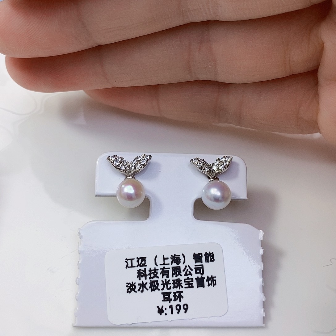 淡水珍珠特价不退不换极光耳饰银S925镶嵌