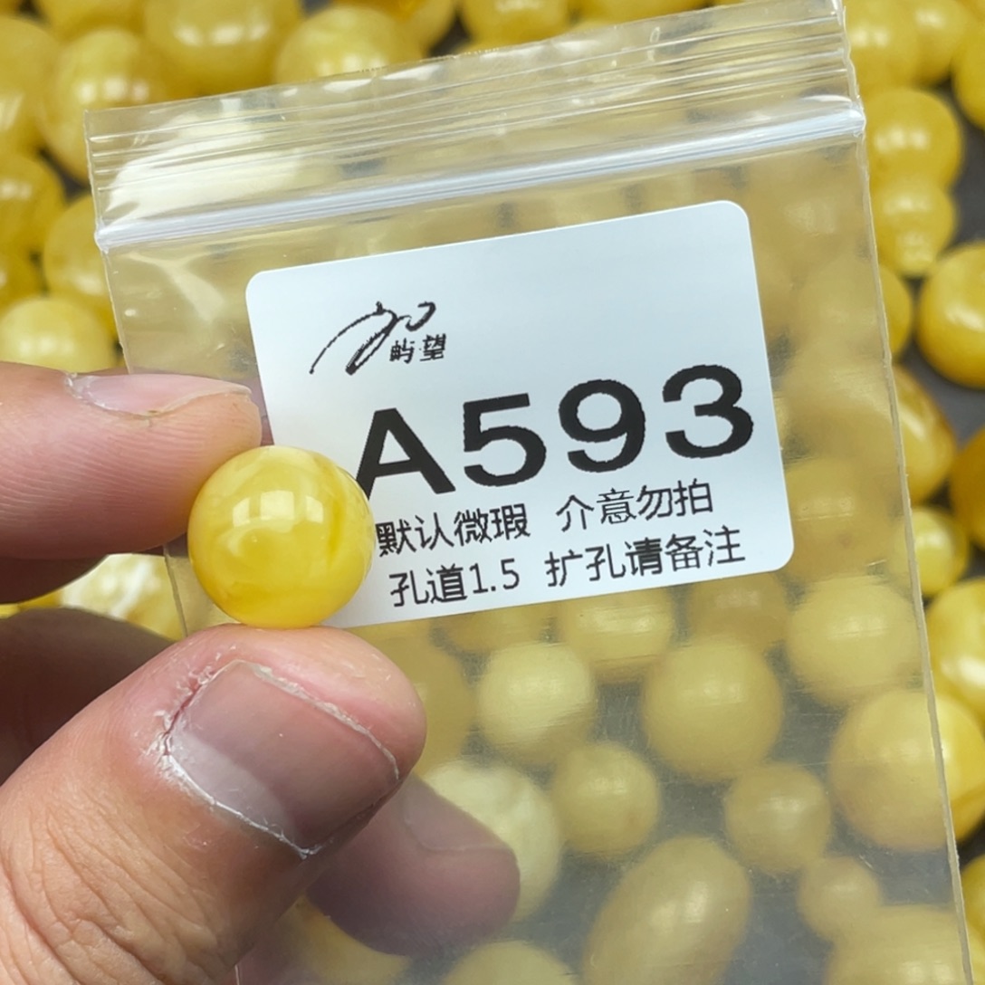 蜜蜡未镶嵌珠宝奇石