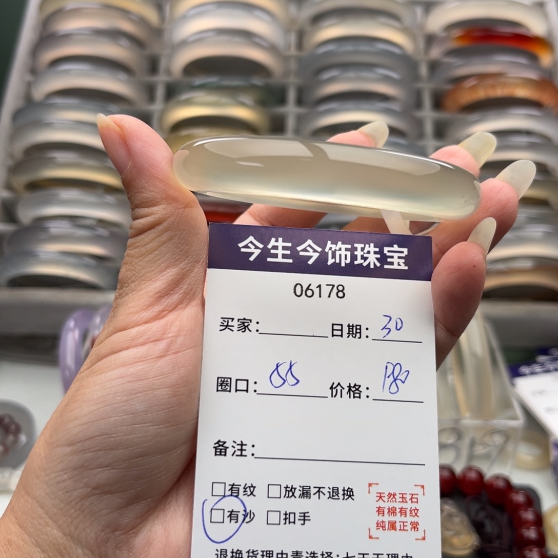 玛瑙/玉髓未镶嵌手镯6178