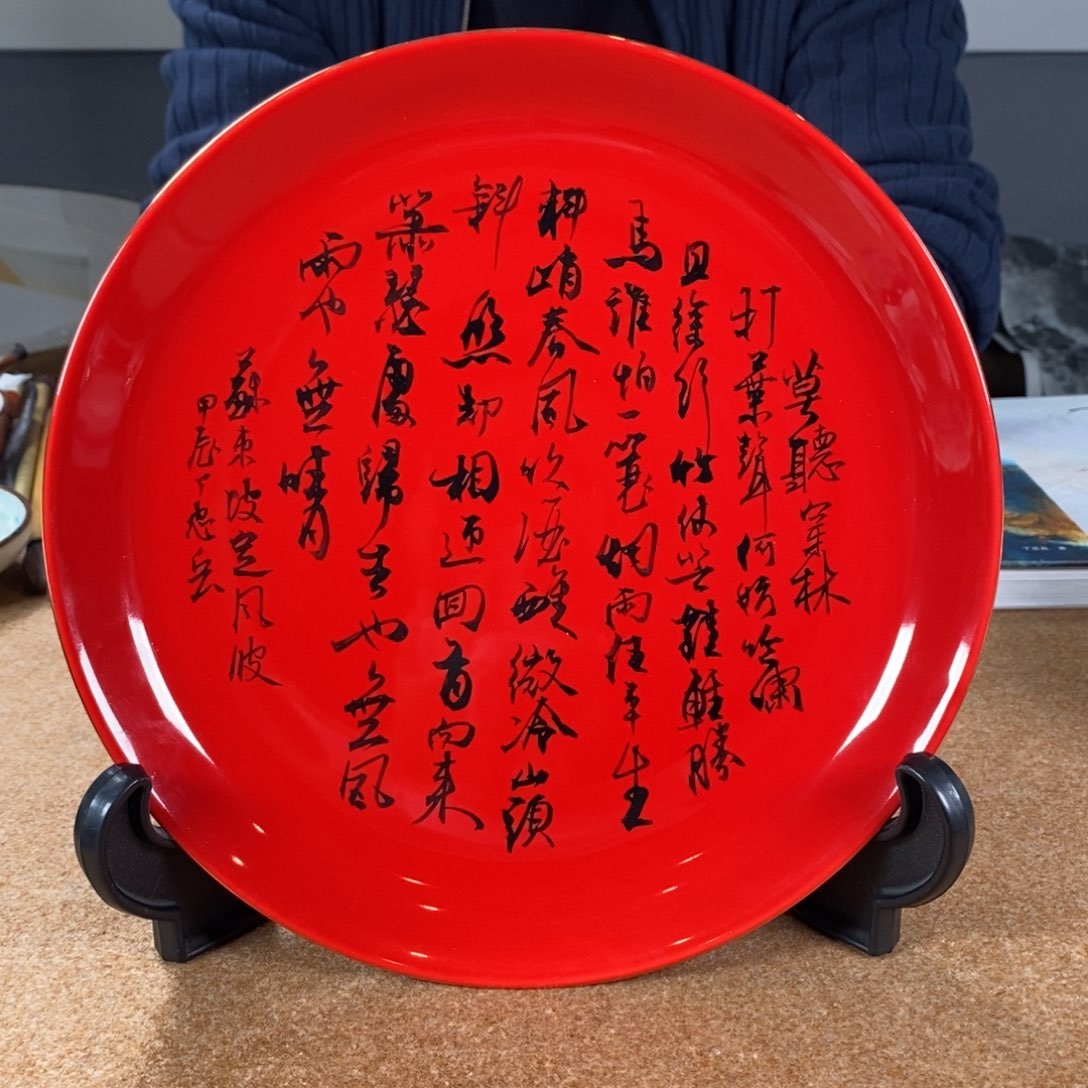九鸣瓷艺九鸣瓷艺
