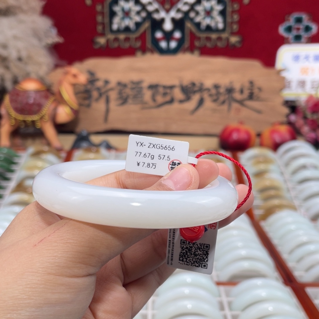 未镶嵌手镯和田玉新疆且末老坑白玉手镯