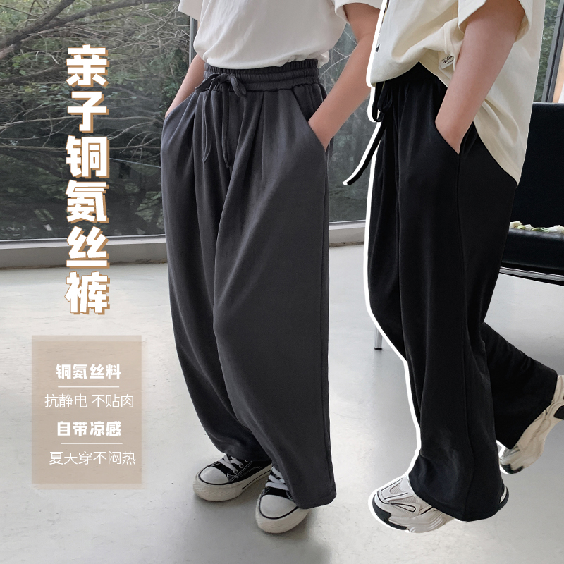 【37比例】A夏季亲子母子装女童潮范抖抖裤休闲阔腿裤3722D