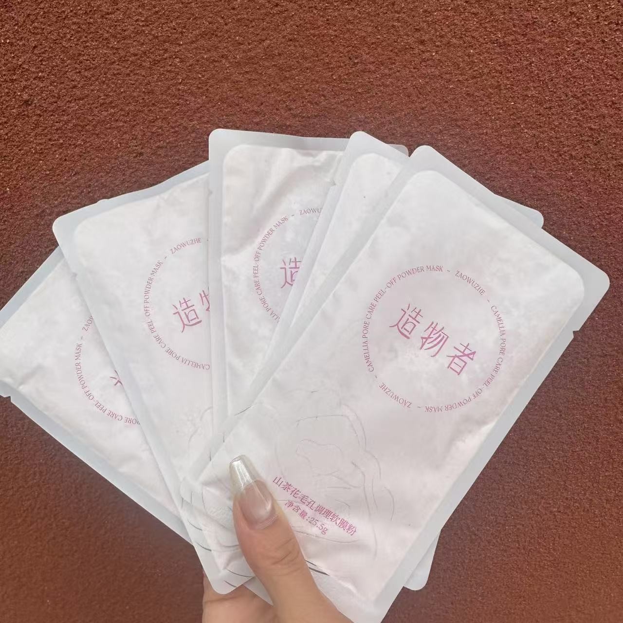造物者山茶花软膜粉单粉5包