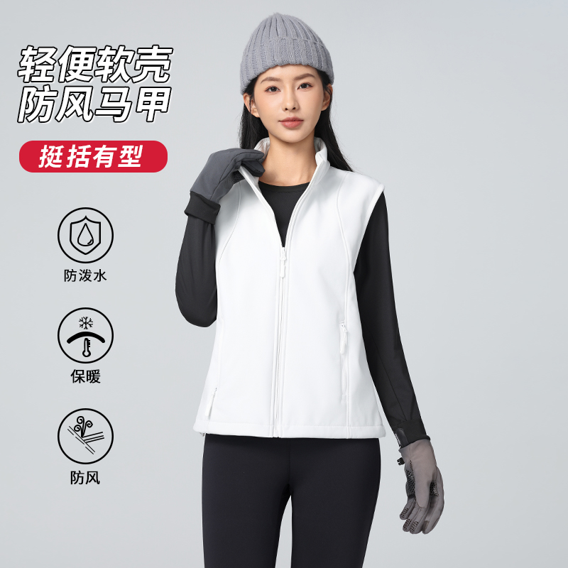 加绒保暖户外跑步运动防风防水软壳马甲女款时尚轻便春季新款9806