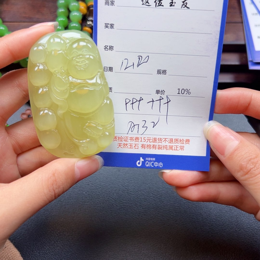 颈饰未镶嵌和田玉7**9