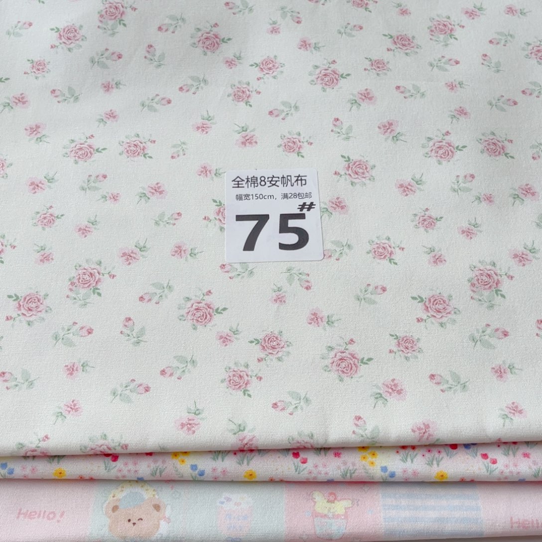 棉75号/8安帆布一米价