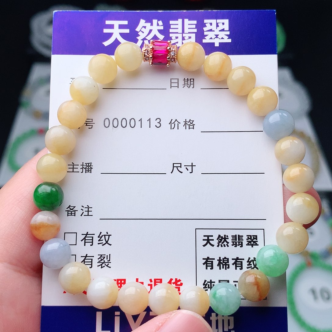 翡翠手串未镶嵌翡翠