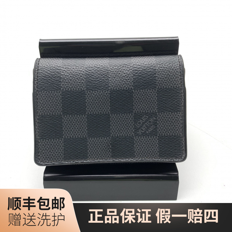 95新 LouisVuitton/路易威登 LV黑棋盘格卡包/10020718 男士 经典