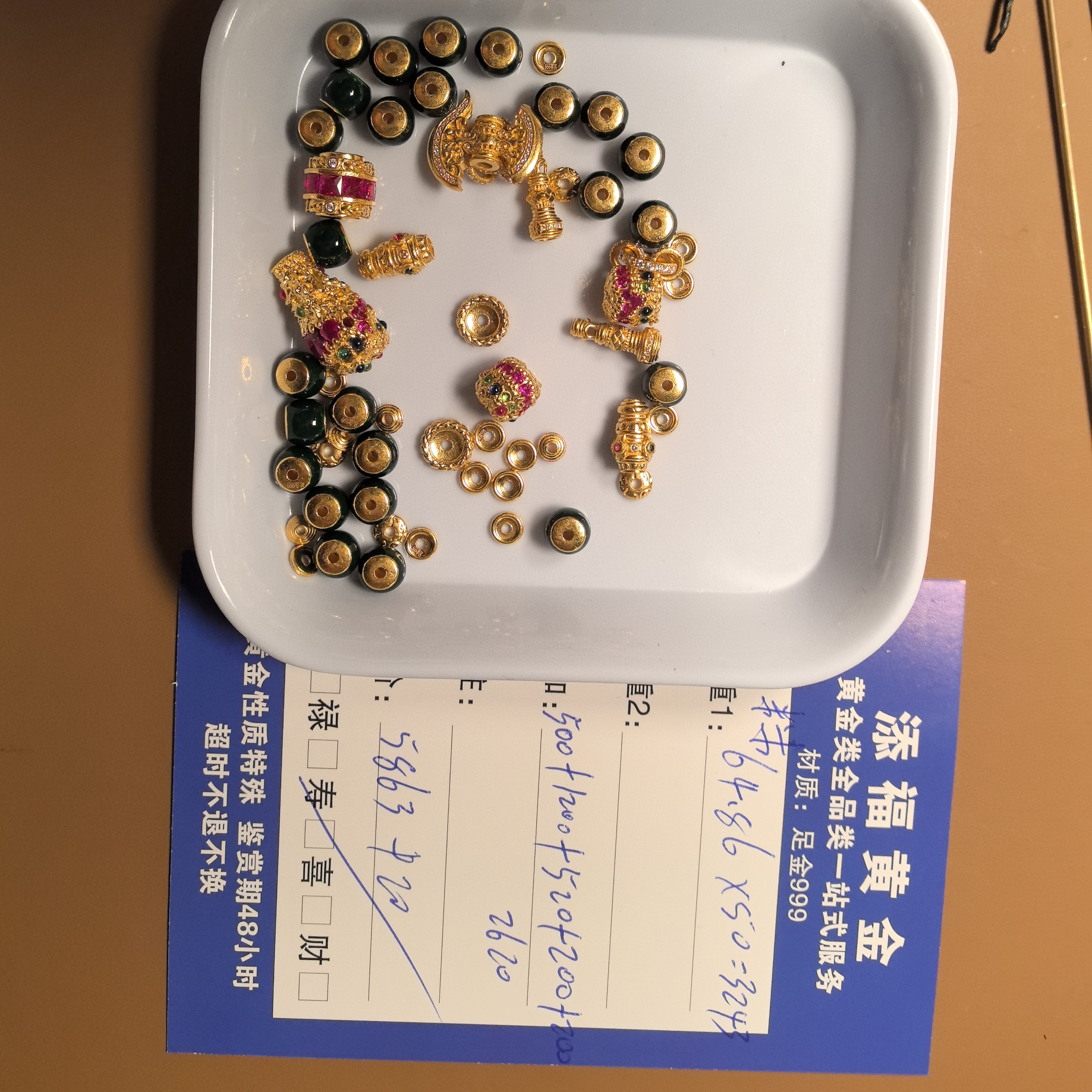 （添福直播间1）足金999投资金