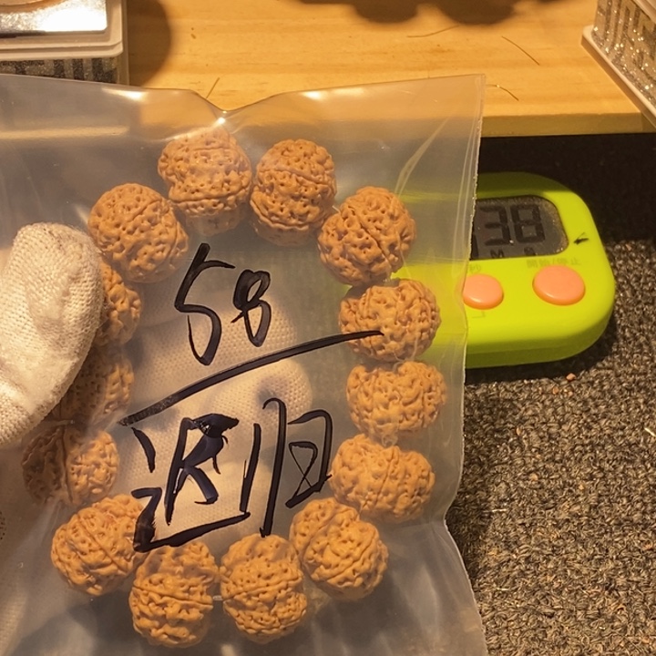迟***雨吊坠金刚菩提您是想什么啊哈嘛
