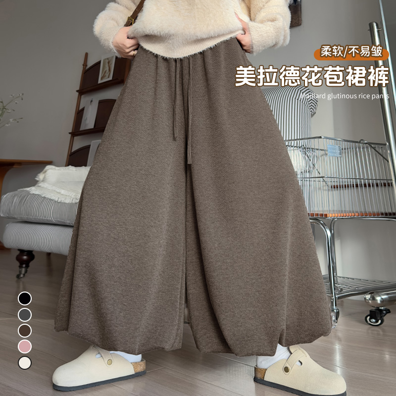 秋季软糯糯米裙裤女2025年新款高腰垂感宽松慵懒小个子百搭阔腿裤