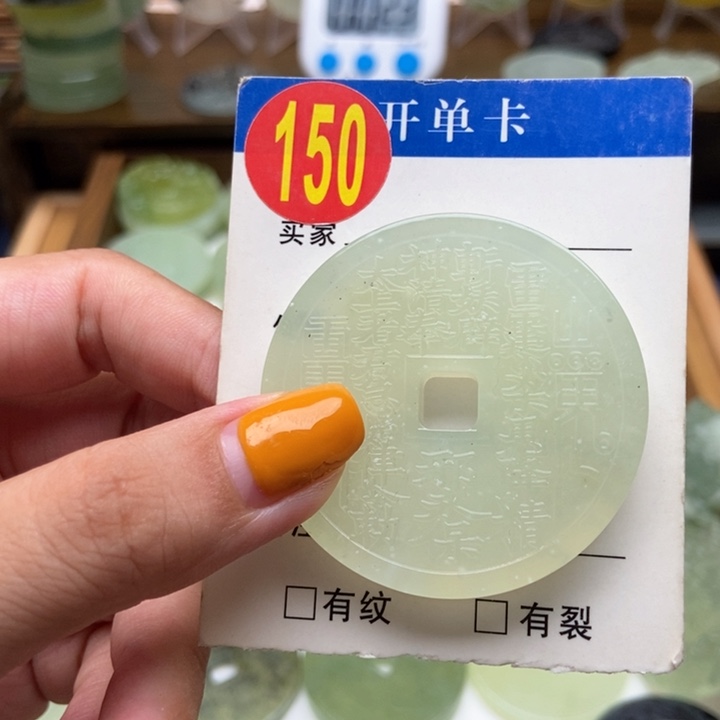 蛇纹石玉未镶嵌挂件舍*