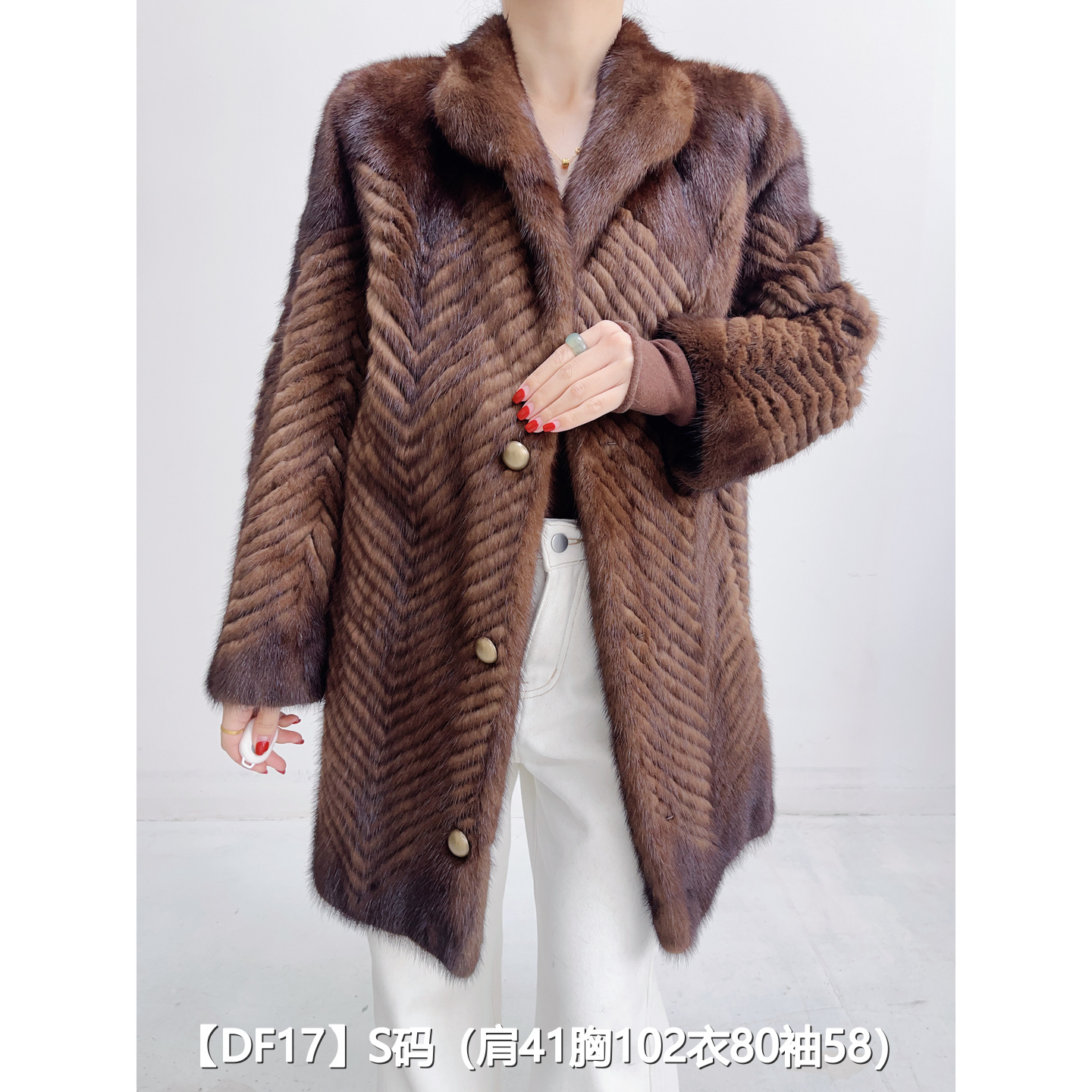 【DF17】S 焦糖棕中长款人字纹貂皮水貂大衣女 翻领直筒袖 52017