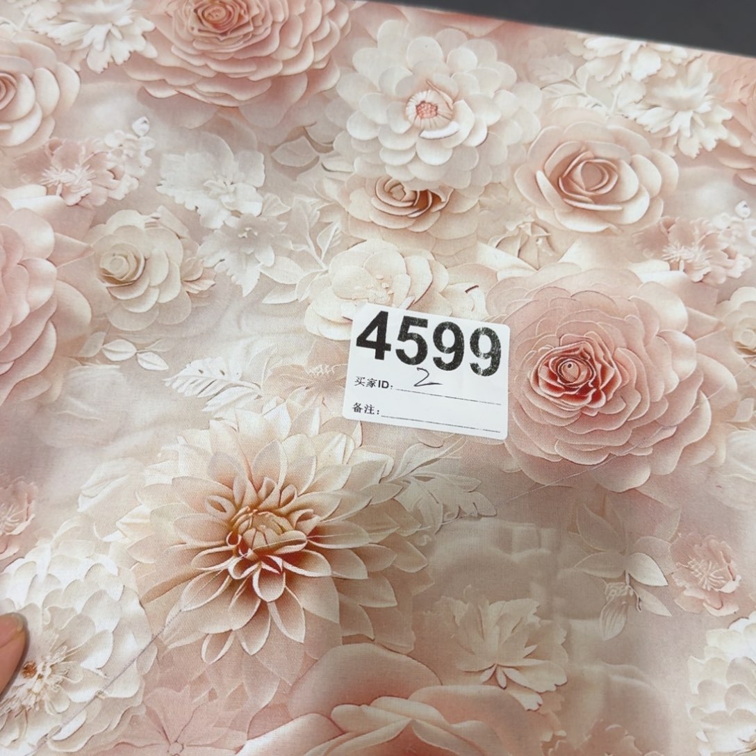 福袋纯棉平布2米价20包邮微瑕