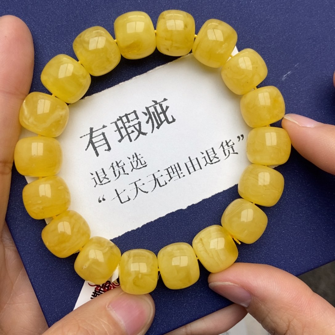 琥珀珠宝奇石未镶嵌蜜蜡47