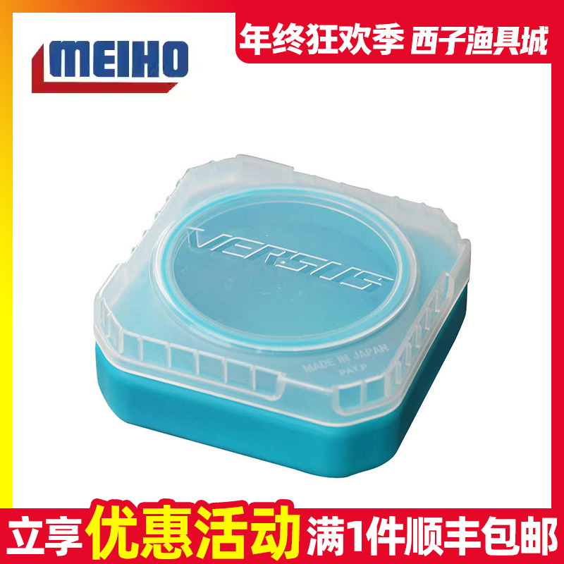 日本进口MEIHO明邦（名邦）VS-L430路亚软饵盒 密封好 液体盒渔具