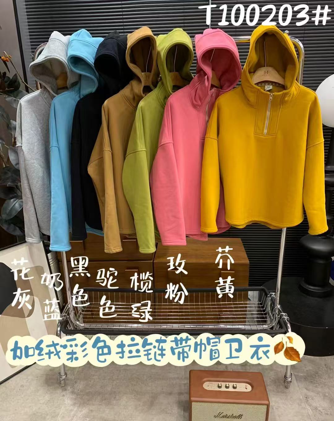 秋冬软糯连帽保暖卫衣加绒上衣黄色灰色长袖网红拉链休闲百搭带帽