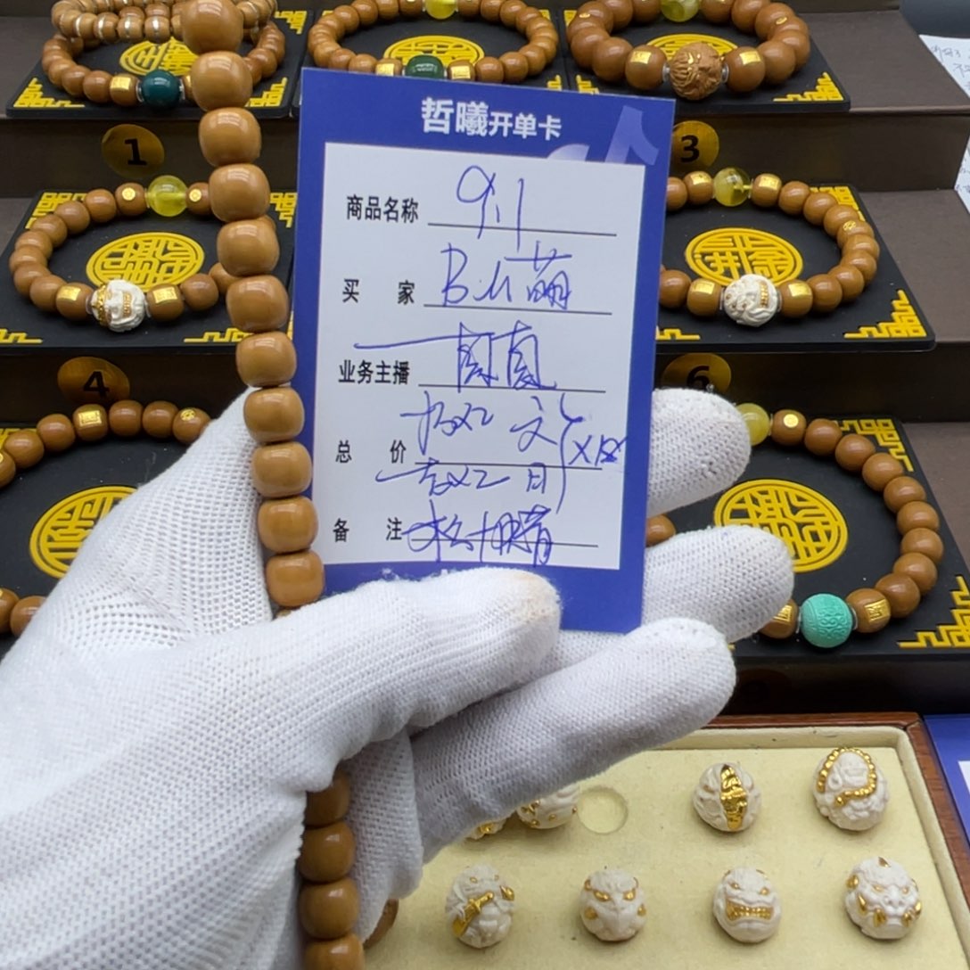 ㄣ***噯猴头核桃手串猴头
