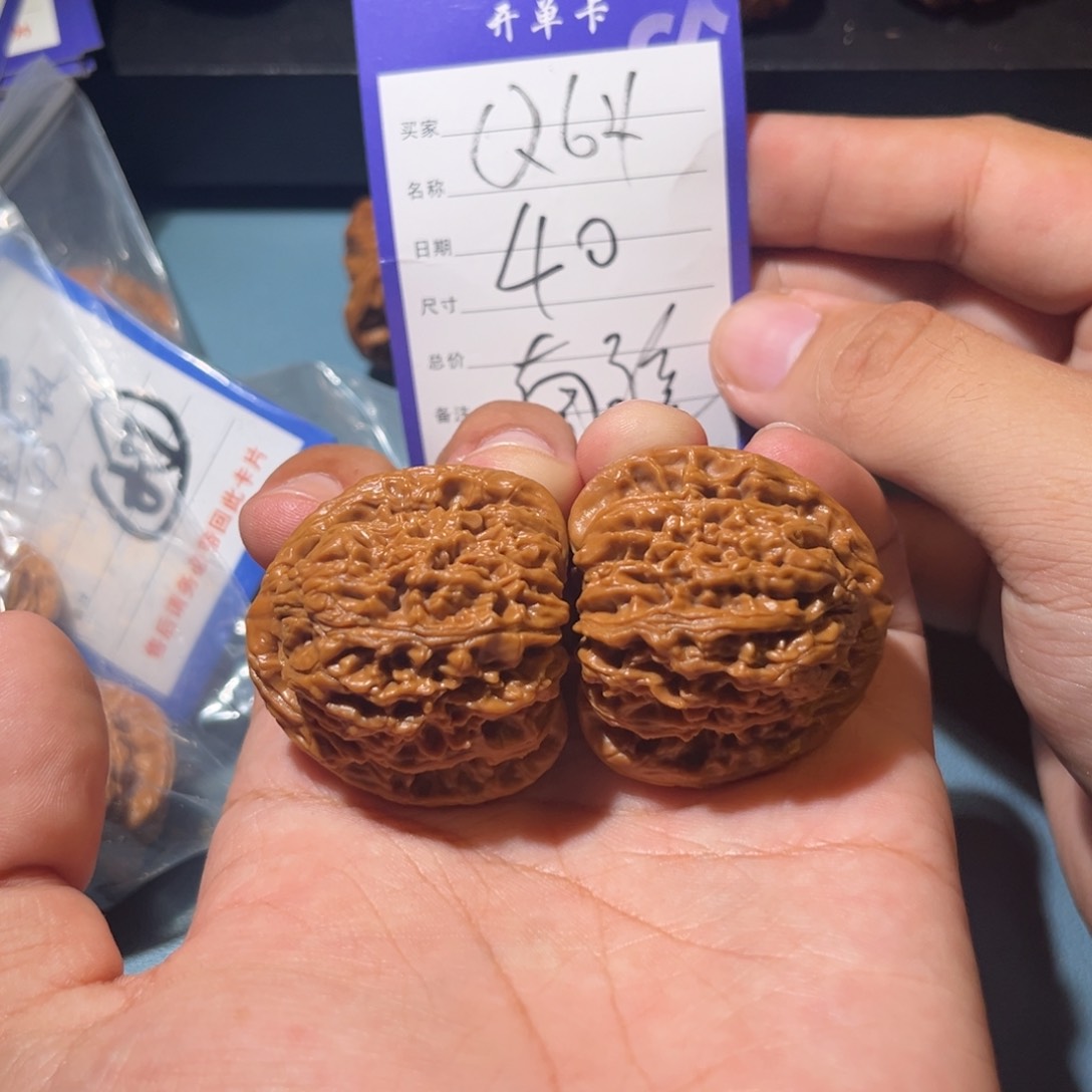 文玩核桃吊坠文玩