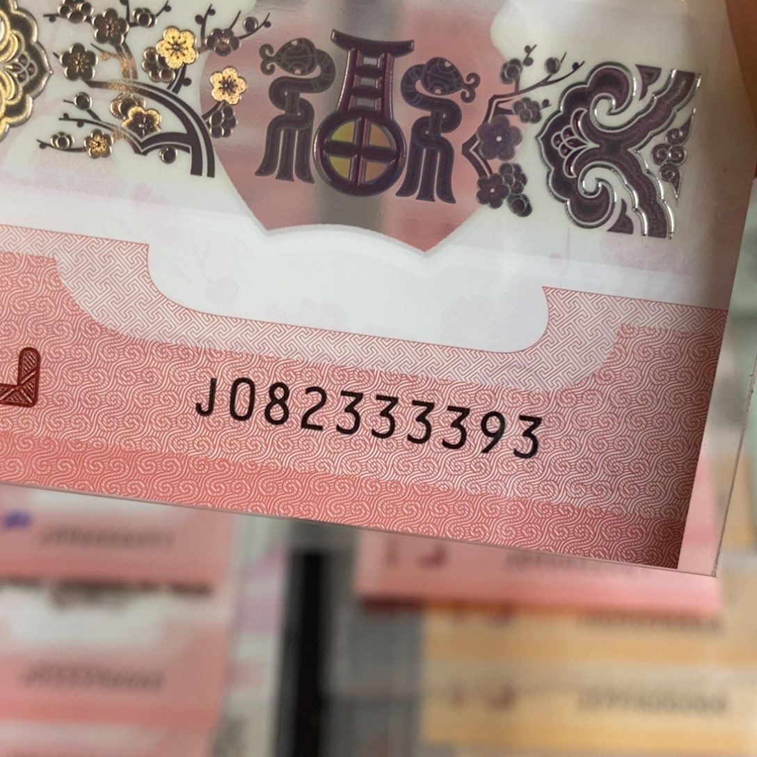 塑料3393----------