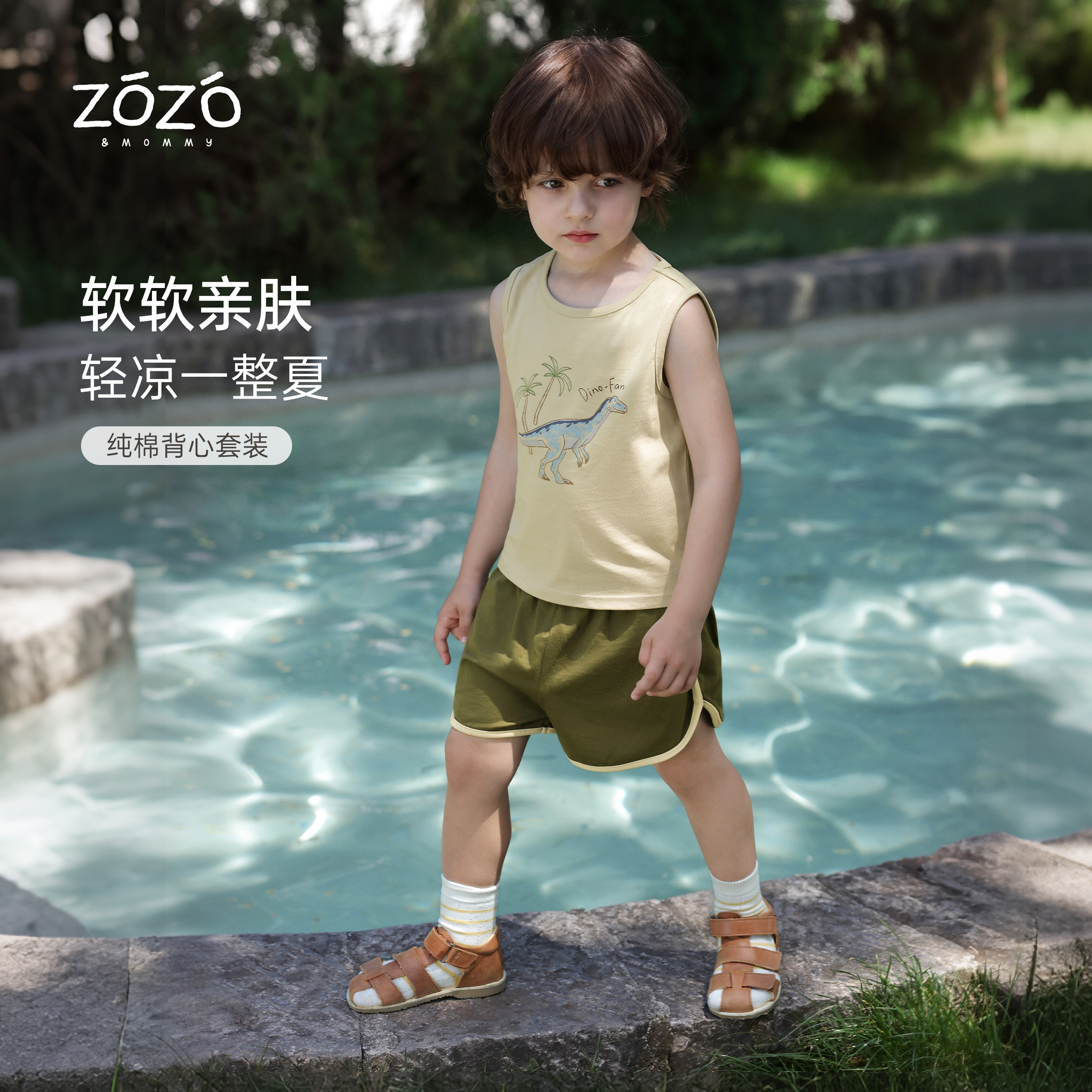 ZOZO&MOMMY左悠【丛林冒险】纯棉印花背心套装