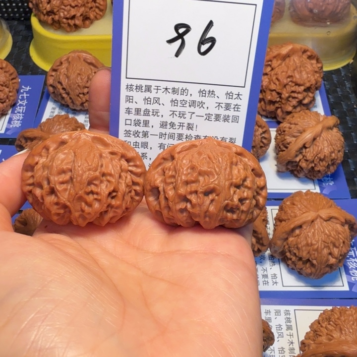 文玩核桃把件96宫灯43