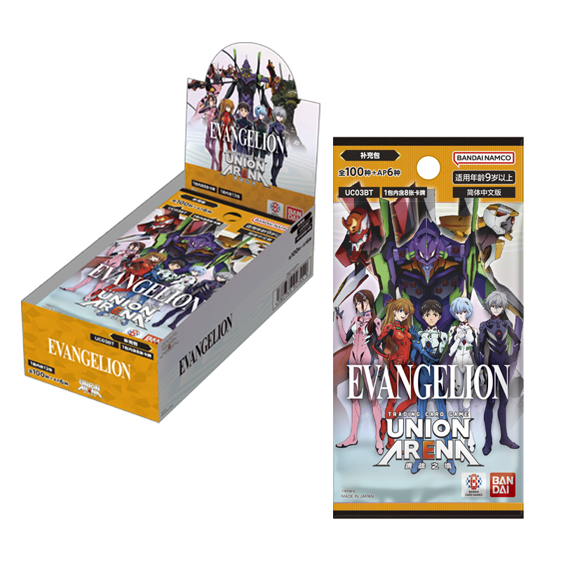 【拆盒】UA 携战之境 EVA 新世纪福音战士 简中 补充包 卡牌盲盒