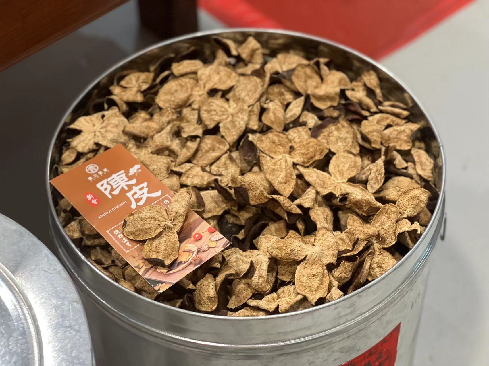 【药香高货】2009西甲二红药香味正宗新会陈皮完整皮