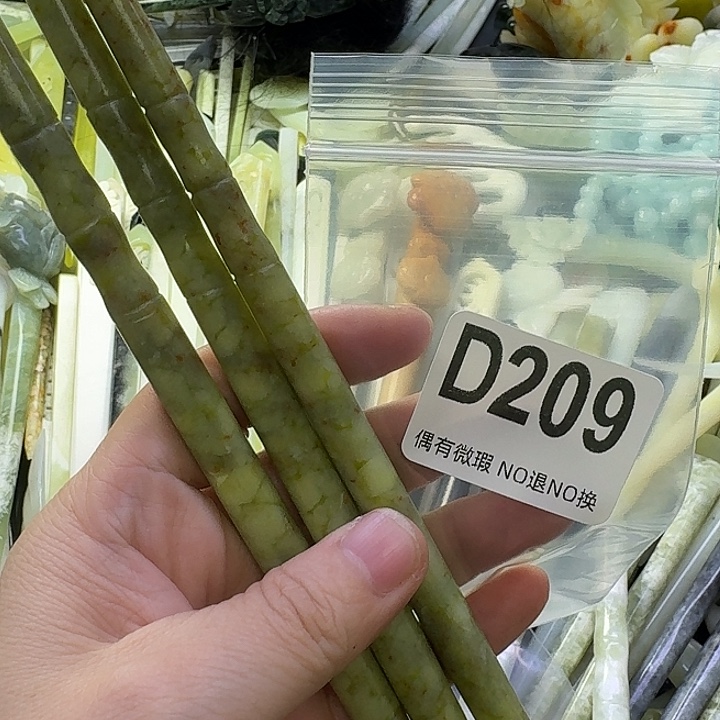 阿***叶蛇纹石玉合金发饰