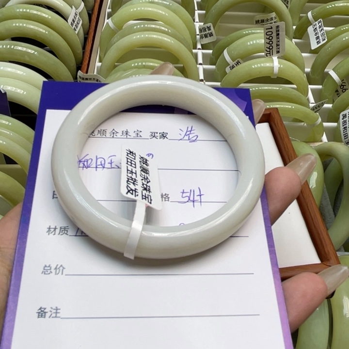 未镶嵌手镯和田玉浩