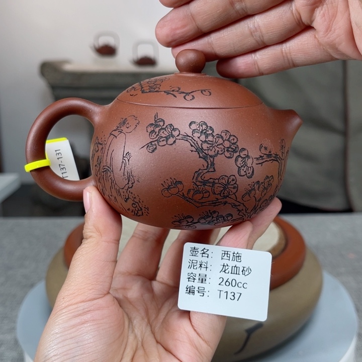 紫砂茶壶紫砂刻绘