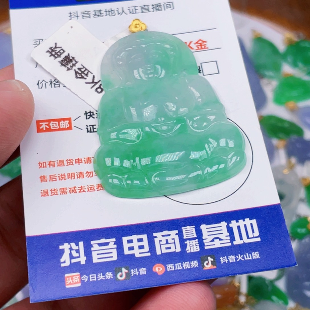 吊坠(不含链)18K金镶嵌翡翠