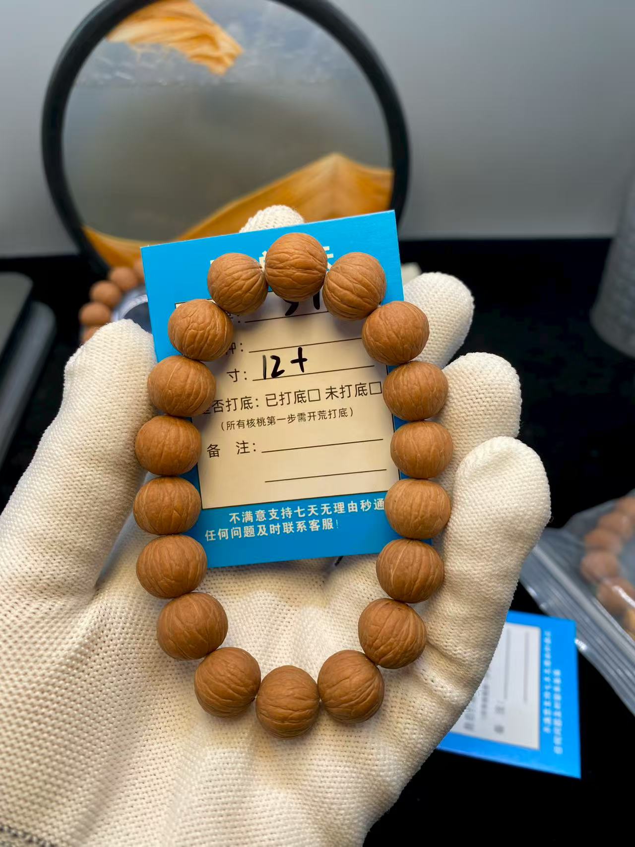 精品猴头凤羽手串精卡同尺12+
