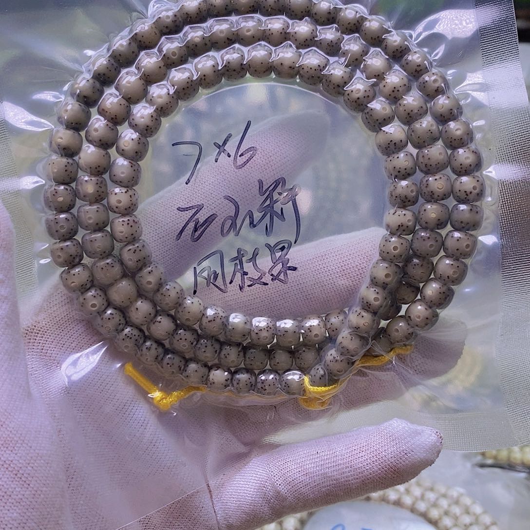 星月菩提吊坠糯冰