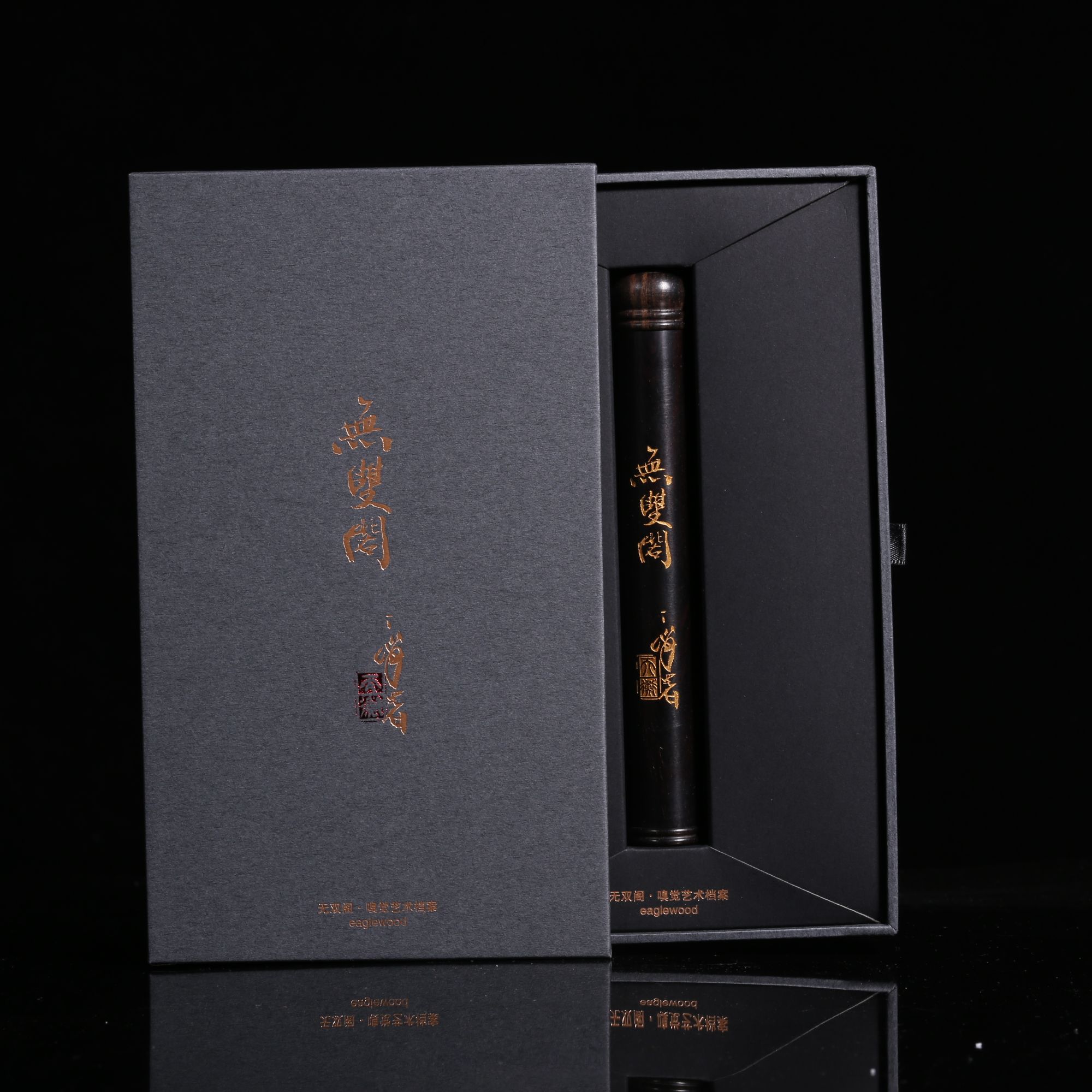 无双阁香馆 百纳线香5g