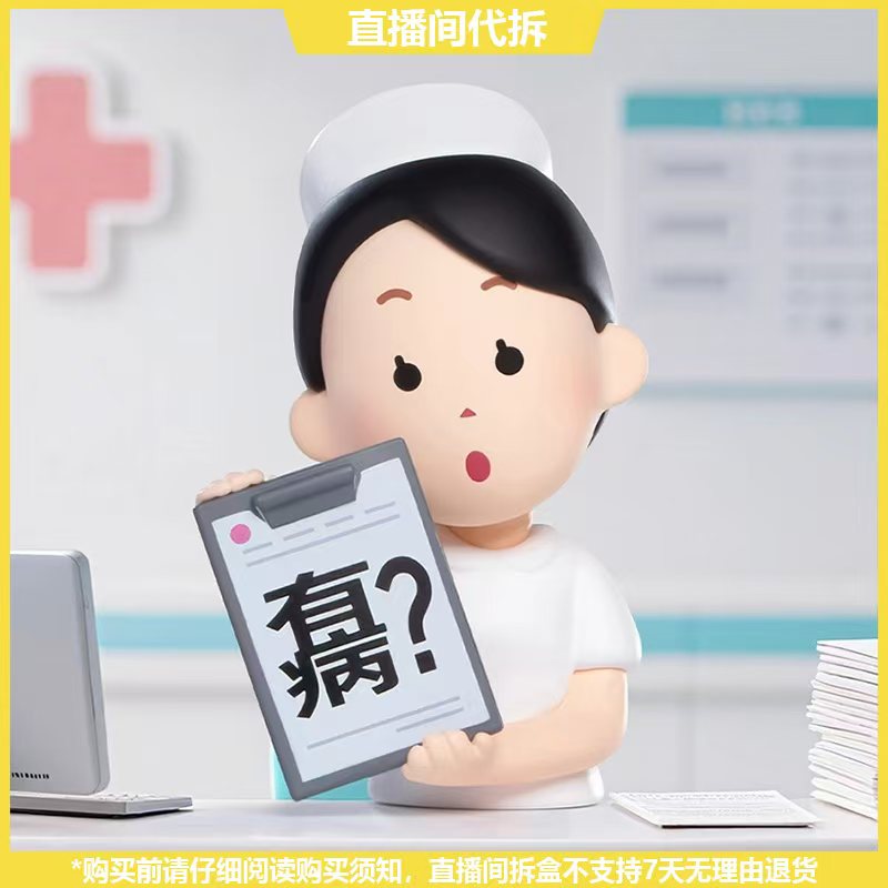 【拆盒】插画小人“情绪稳定”系列潮玩手办盲盒