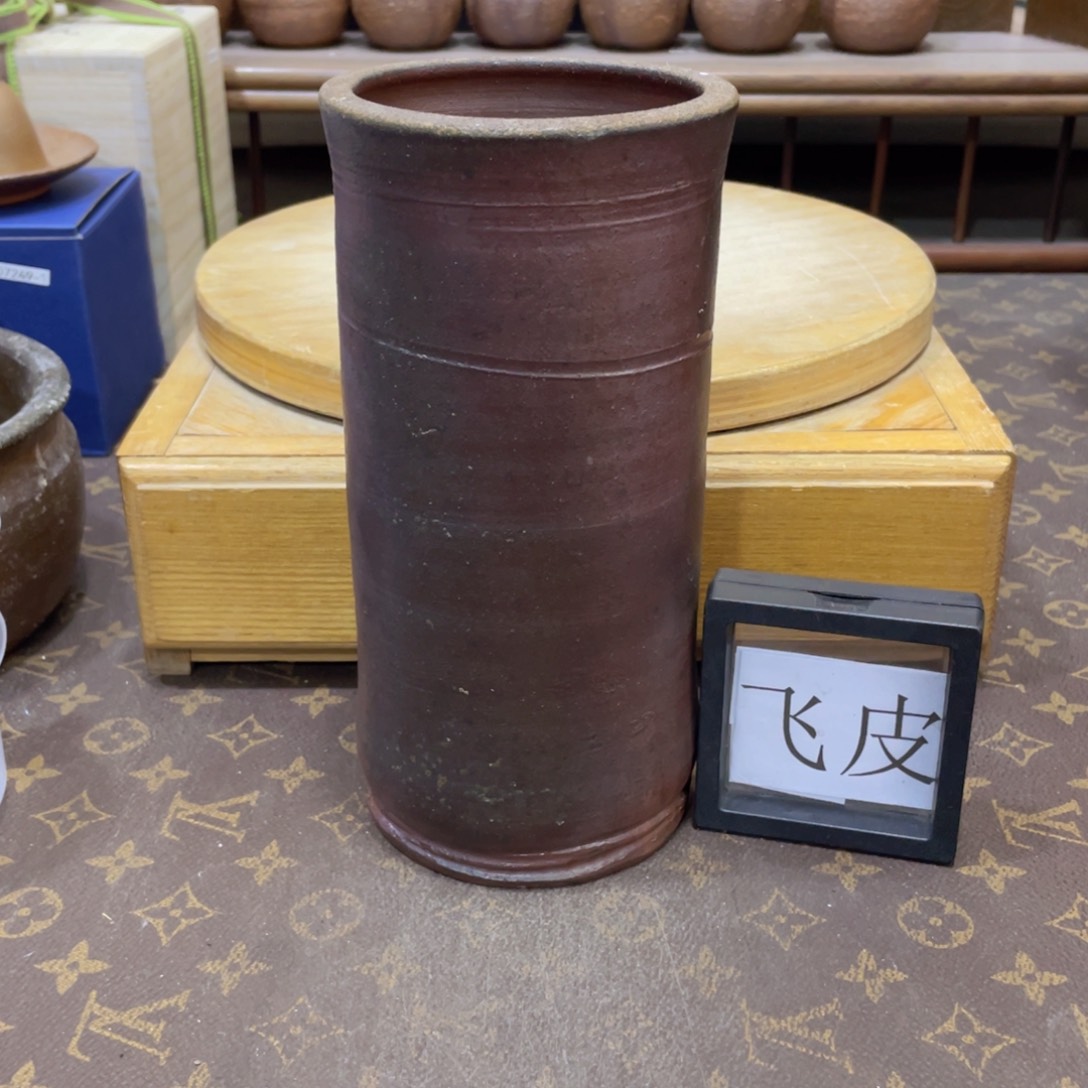 351备前烧备前烧备前烧