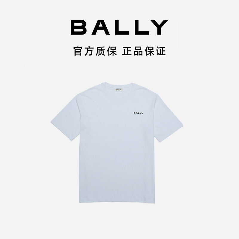 BALLY男士T恤春夏白色纯棉小logo圆领短袖6307812-HZ