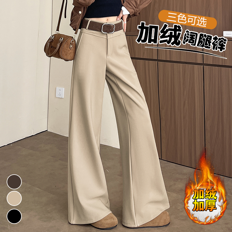 显瘦卡其加绒西装阔腿裤女2025秋冬新款高腰垂坠感直筒休闲拖地裤