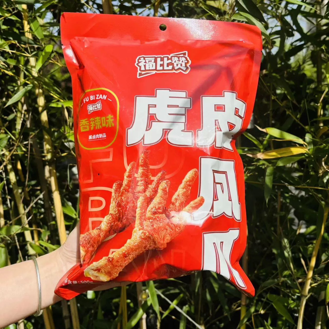 JZ-虎皮鸡爪（限期2025.09.25）