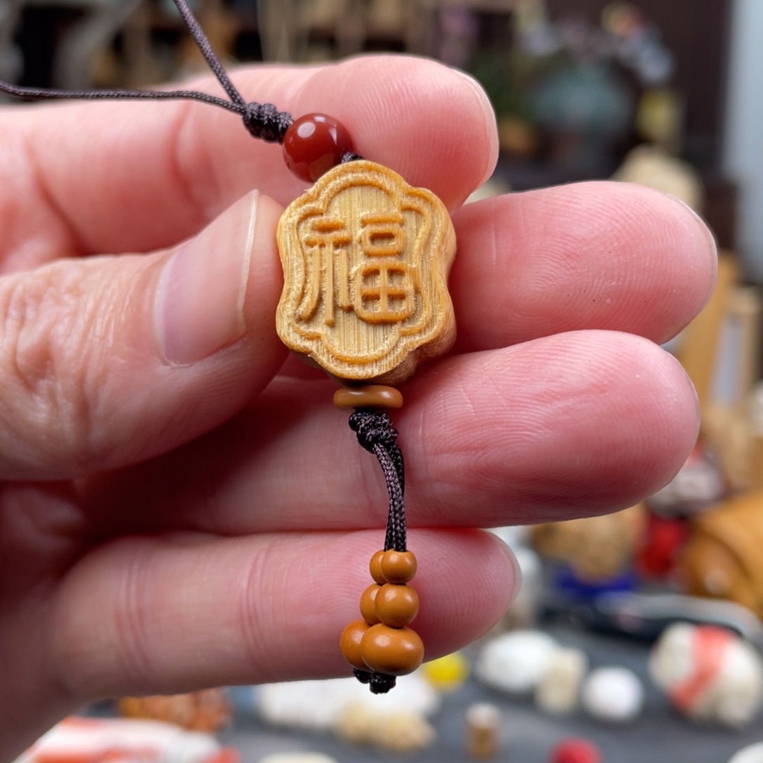 G***5木方颜竹木艺术把件