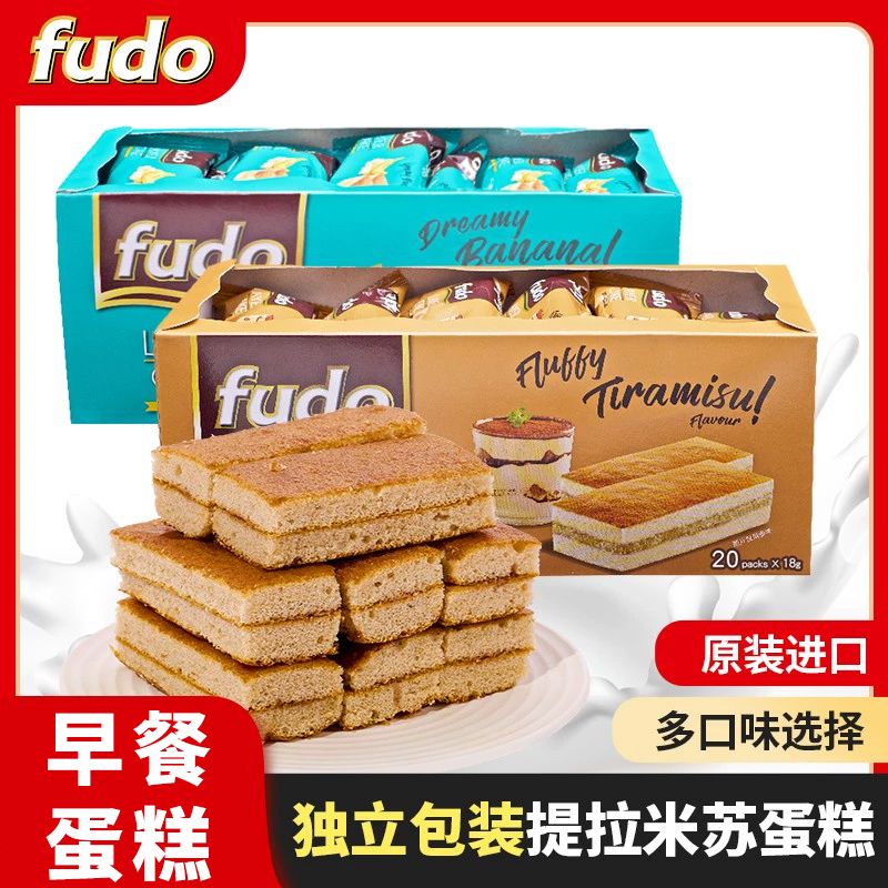 马来西正品提拉米苏蛋糕零食宿舍聚会早餐休闲即食面包糕点一整箱