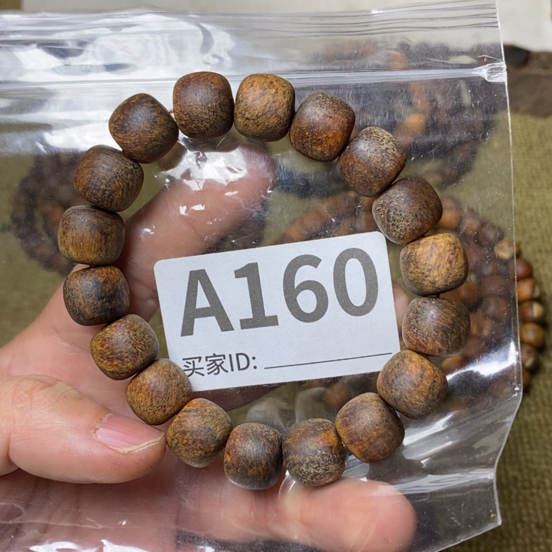 贡木手串/手链160印贡12/13-18