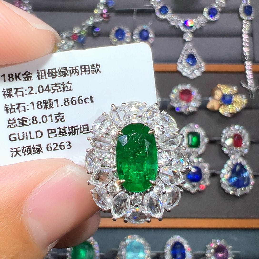 祖母绿戒指18K金镶嵌