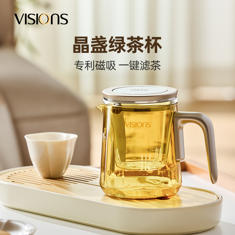 康宁VISIONS晶盏绿茶杯