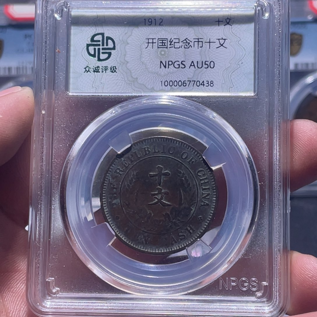 金属汇通天下汇通柴0438