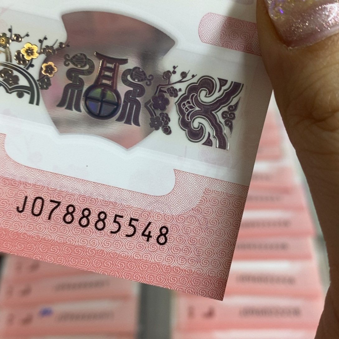 塑料5548-----------