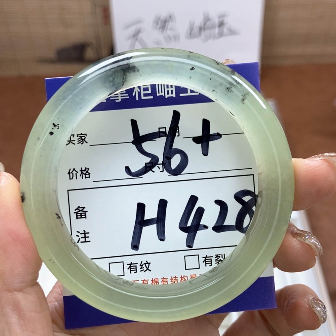 岫玉手镯手镯未镶嵌