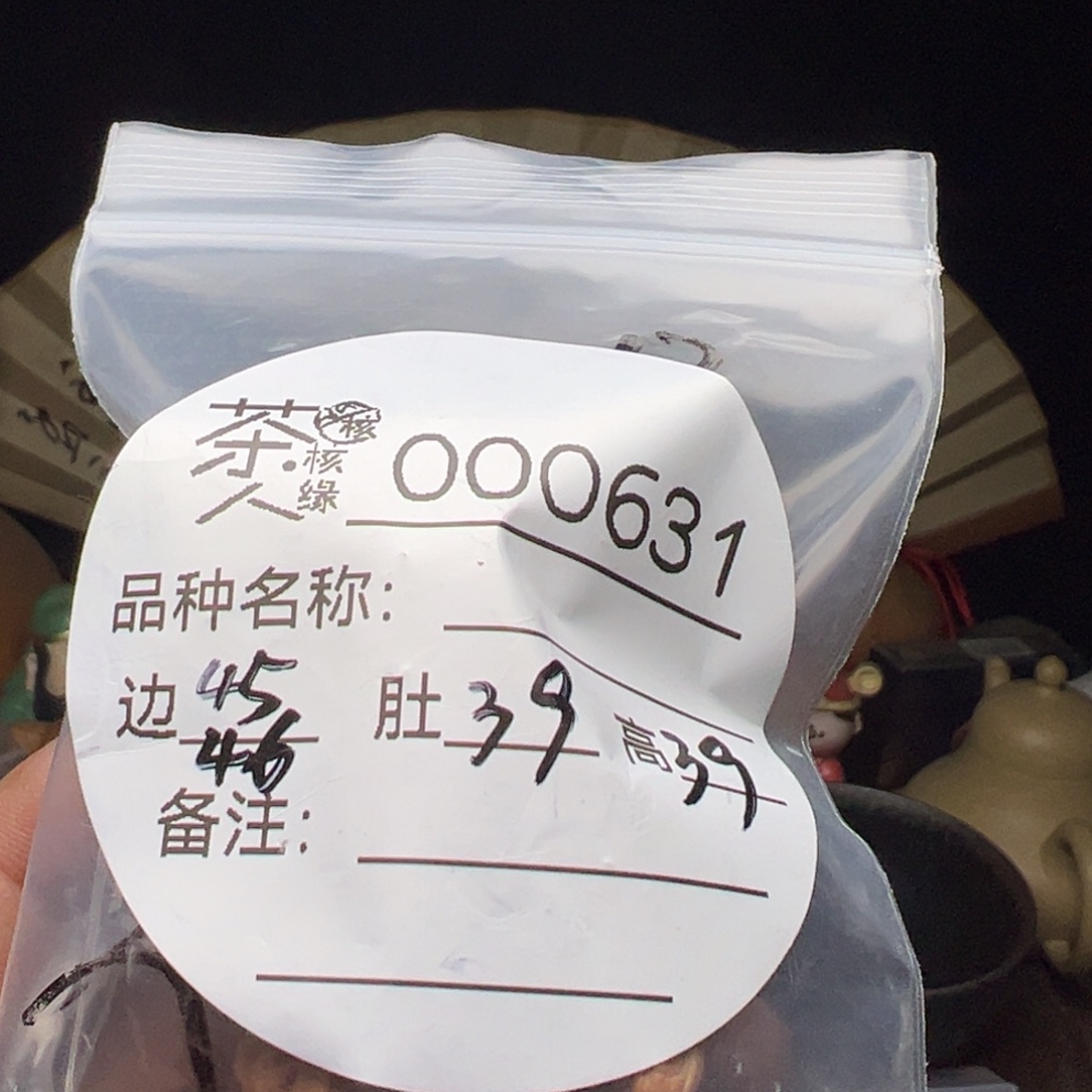 吊坠文玩核桃今天